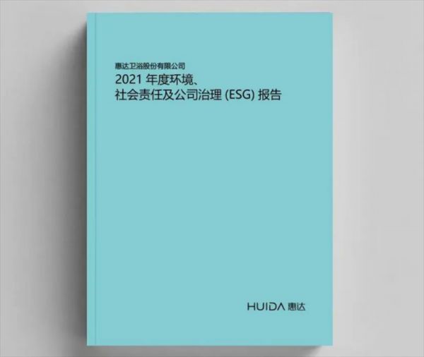 腾讯优居——四十年超百年，国货之光惠达<a target=