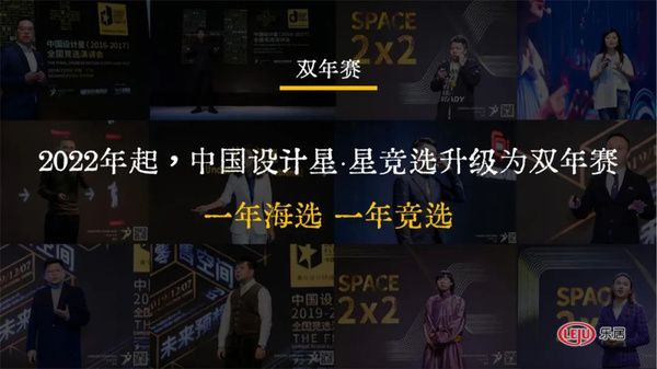 中国设计星 | 2022城市设计星(北区)50强榜单