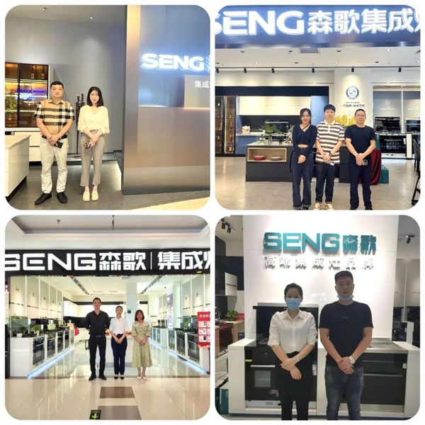 ▲福州森歌团队(部分)展示