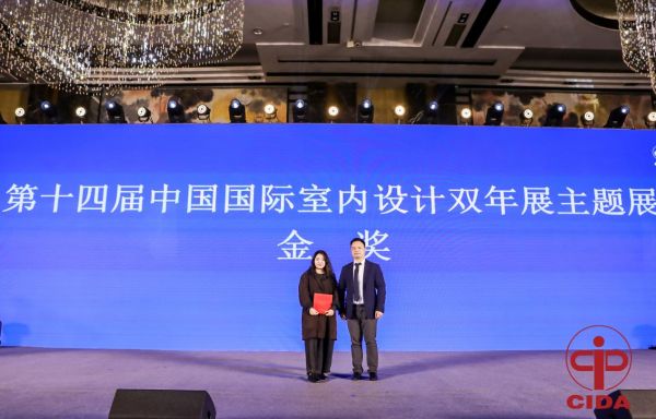(▲中国室内装饰协会秘书长王东明亲自为金奖得住宋美婧颁奖。)