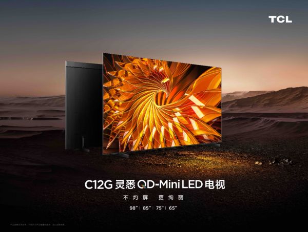 什么样的电视不值得推荐?电视三不买了解一下