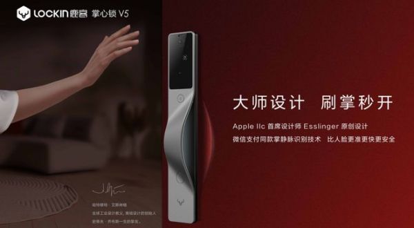 2023葵花专访-鹿客品牌副总裁陈嘉俊: 深耕静脉赛道,打造四大竞争壁垒