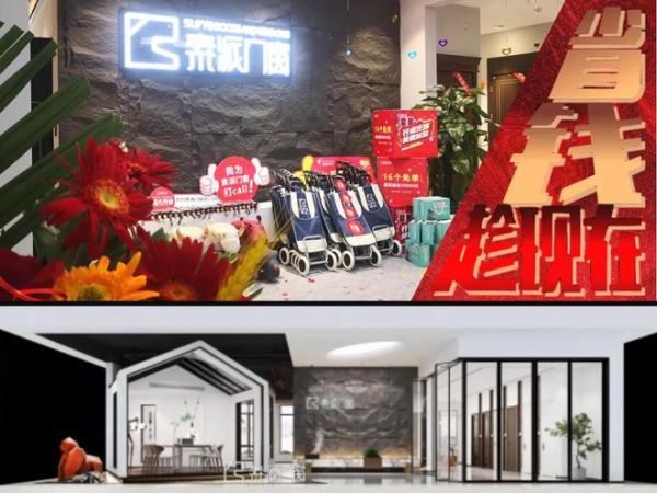 品牌进入“加速模式”,素派门窗全国招商重磅开启!