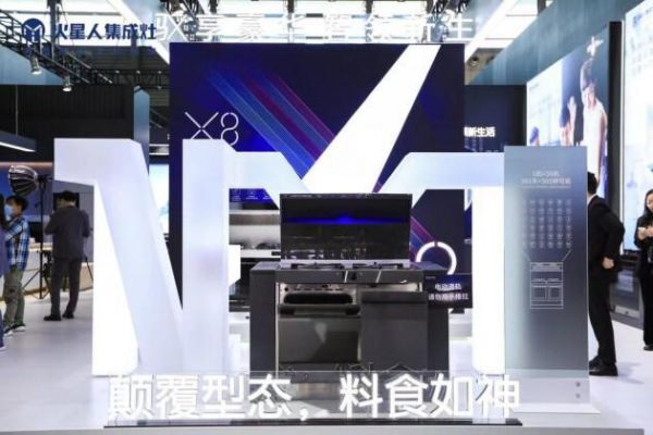 火星人携新品亮相AWE 2023,以创新科技迭新厨房智慧场景