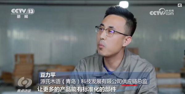 (图片来自《焦点访谈20230510:一线调研 集群赋能 产业升级》)