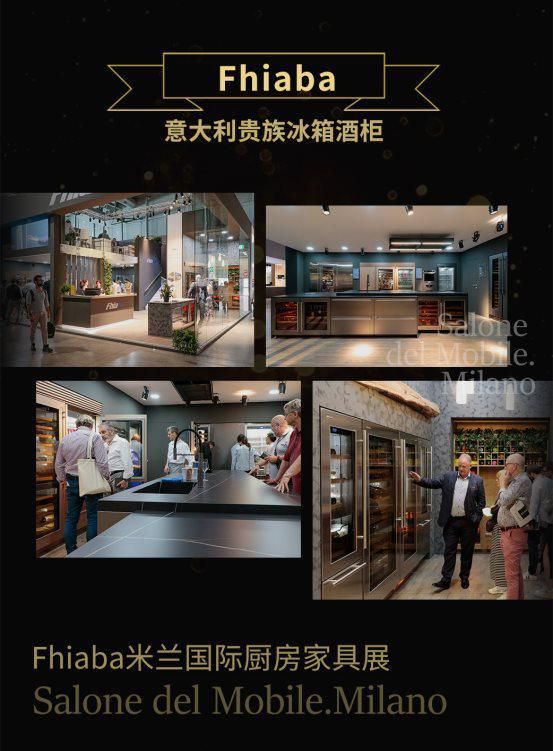 派送通知 | 您有一份来自Fhiaba & CHEF的邀请函待查收！