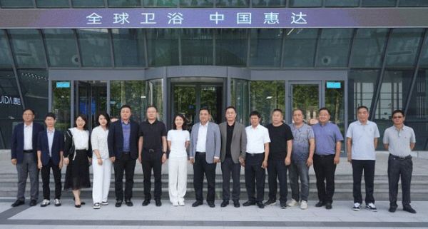 全国工商联家具装饰业商会一行到访惠达<a target=