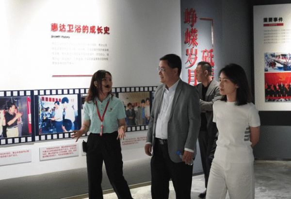 全国工商联家具装饰业商会一行到访惠达<a target=