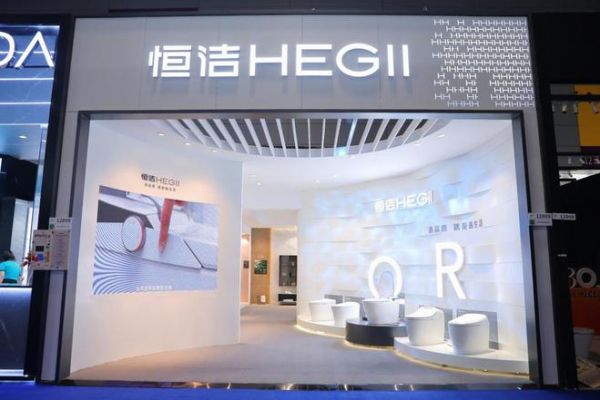 标题:定制未来,“智”成一家!恒洁亮相深圳时尚家居设计周SMART智家展