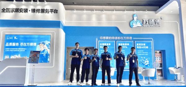 中国(赣州)第十届家具产业博览会盛大开幕 万师傅数智化解决方案惊艳亮相