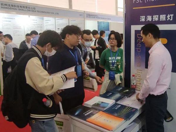 佛山照明亮相2023年国际海洋技术会展,彰显科创实力