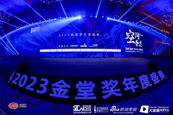 奖讯 | 李明宇荣获金堂奖年度杰出设计奖