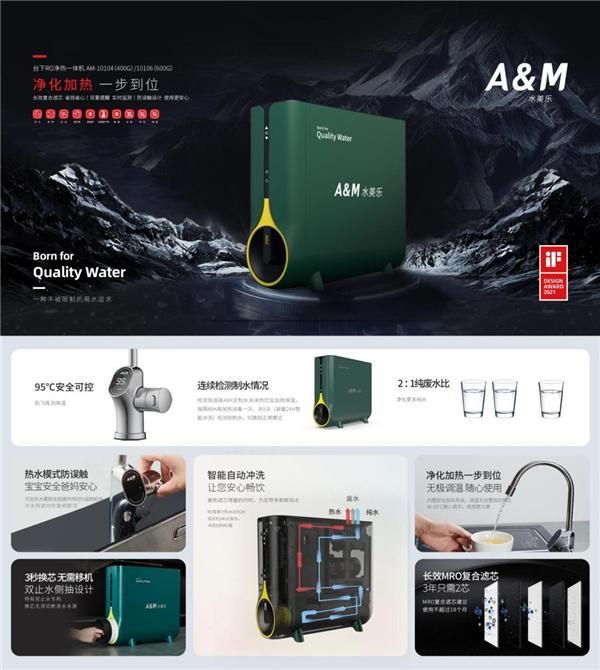 看懂了这些热搜词,我突然融入了净水圈