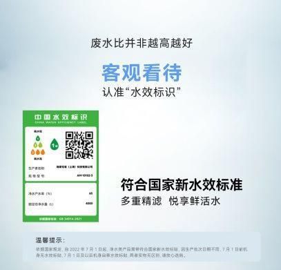 看懂了这些热搜词,我突然融入了净水圈