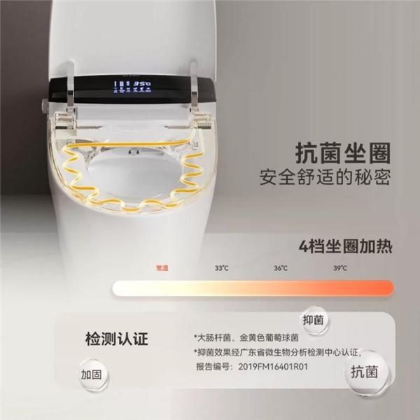 让她比理想更洁净|瑞摩智能马桶阿德利全新上市