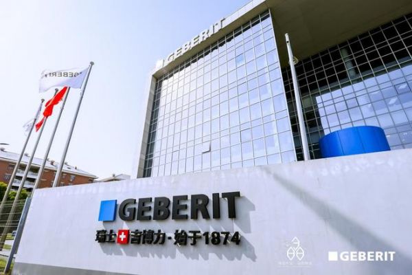 吉博力多款产品斩获国际设计大奖,彰显“Swiss Design”的品质魅力