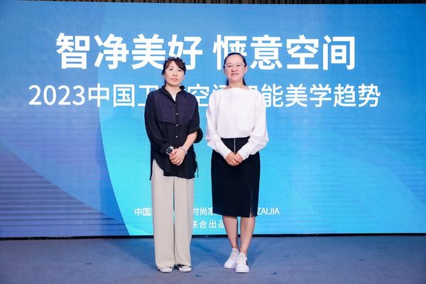中国家电网副主编刘瑛(左)与在家CEO&联合创始人王晨阳(右)