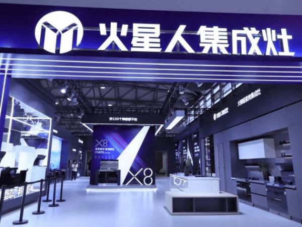 集成科技 更懂生活丨火星人亮相上海厨卫展,展会亮点抢先看!