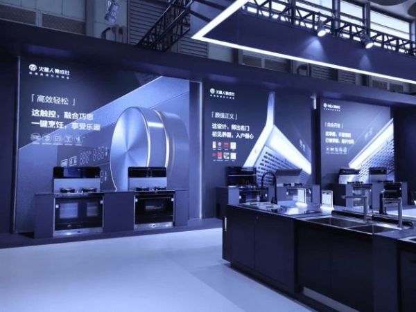 集成科技 更懂生活丨火星人亮相上海厨卫展,展会亮点抢先看!