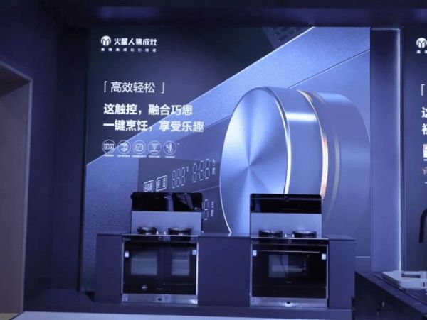 集成科技 更懂生活丨火星人亮相上海厨卫展,展会亮点抢先看!