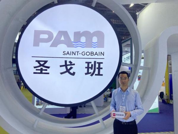 圣戈班章轩:关注低碳环保,深耕可持续建筑领域