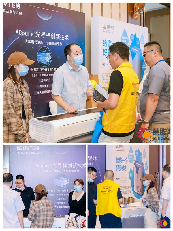 紫芯科技:光导棉在空气与水净化领域的应用