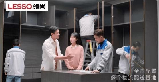 家居服务或成下一个“风口”,领尚率先出击抢占市场,服务为本心系用户