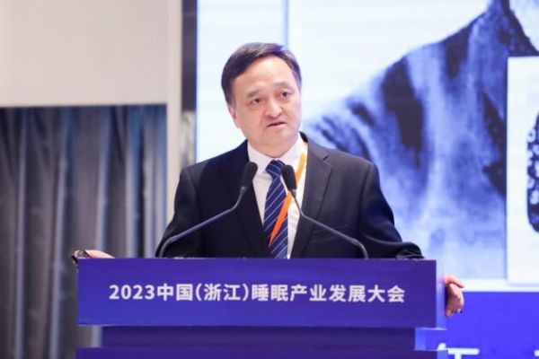 2023中国(浙江)睡眠产业发展大会圆满落幕—Aisleep睡眠博士积极响应