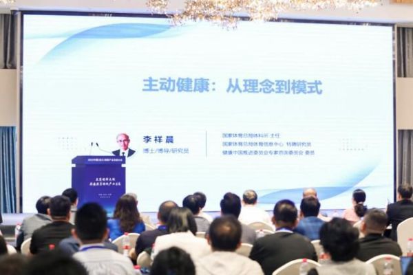 2023中国(浙江)睡眠产业发展大会圆满落幕—Aisleep睡眠博士积极响应