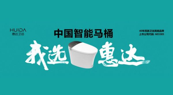 635.18亿！惠达<a target=