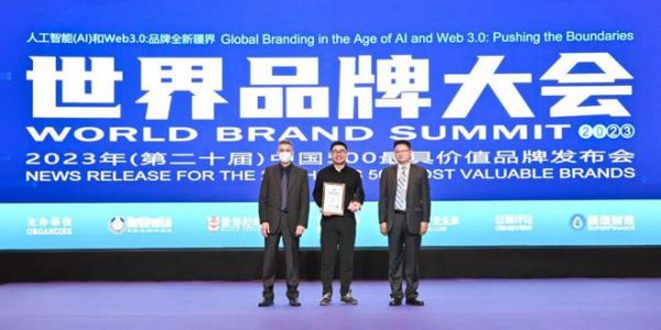247.68亿!亚细亚瓷砖再度荣登中国品牌价值500强