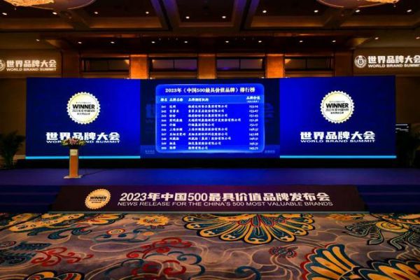 247.68亿!亚细亚瓷砖再度荣登中国品牌价值500强