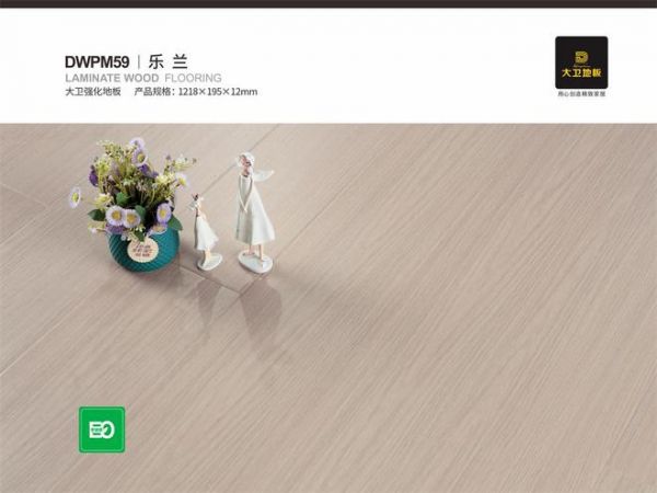 如何选购强化<a target=