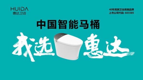 惠达<a target=