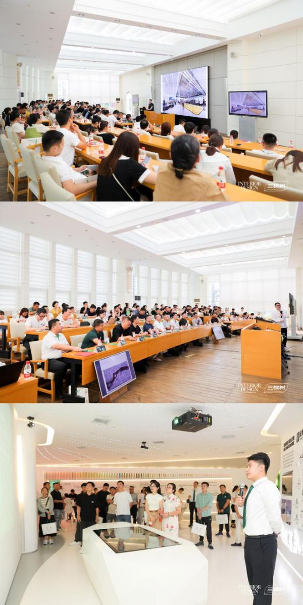 聚焦对话 | 三棵树健康+室内设计新星大赛·福建站正式启动:将前沿设计融于自然健康家装 彰显中国<a target=
