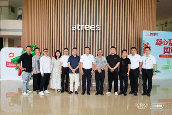 聚焦对话 | 三棵树健康+室内设计新星大赛·福建站正式启动:将前沿设计融于自然健康家装 彰显中国<a target=