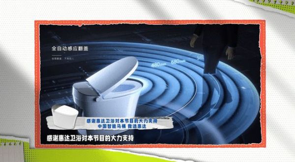 安徽卫视《成长二次方》第三期聚焦天赋教育,惠达<a target=