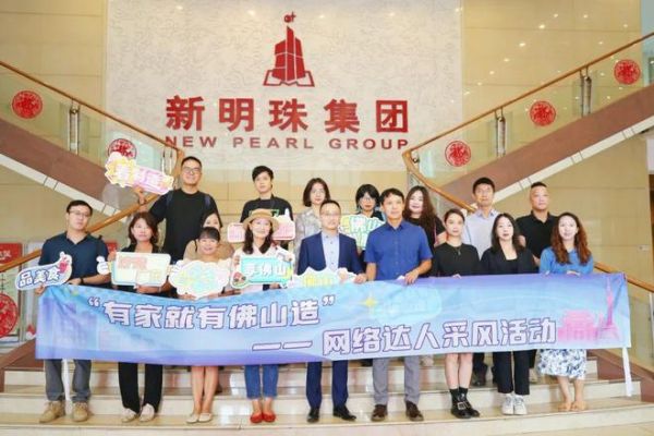 千万粉丝网络达人探访冠珠展厅,揭秘品牌爆款背后出圈实力