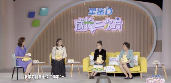安徽卫视《成长二次方》丨惠达<a target=