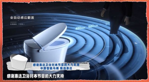 安徽卫视《成长二次方》丨惠达<a target=