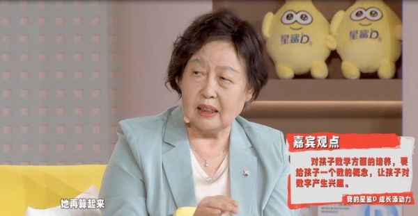 安徽卫视《成长二次方》丨惠达<a target=