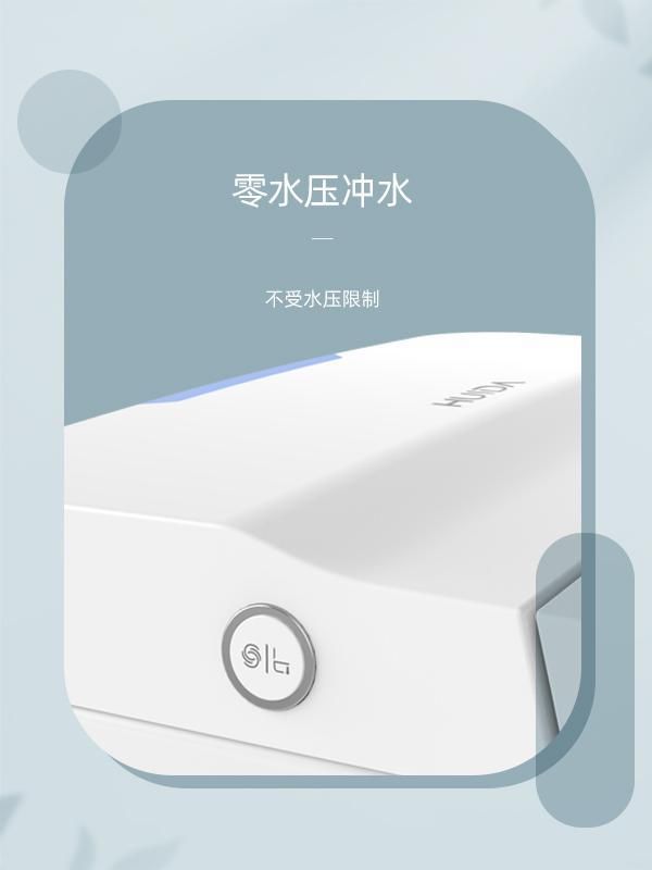 智享零压生活，惠达<a target=