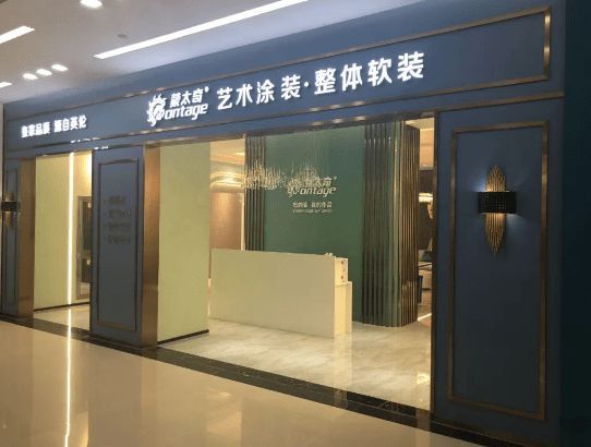 何为蒙太奇艺术涂装?2023(秋)深圳国际家居软装博览会给你答案!