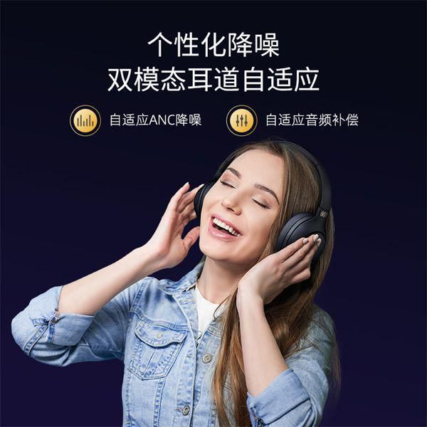 百元级超强实力派,QCY H3头戴式无线降噪耳机重磅发布!