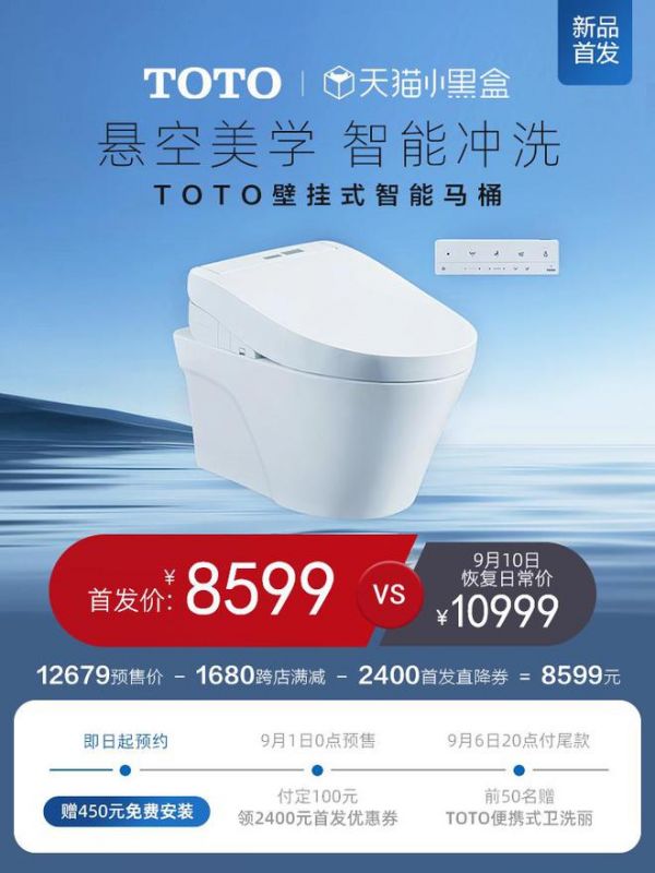 TOTO<a target=