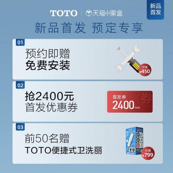 TOTO<a target=