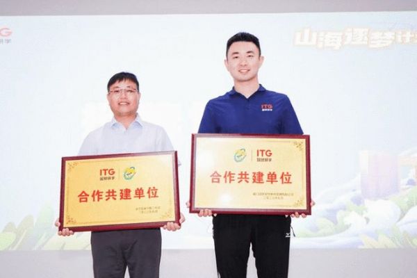 逐梦山海 奔赴蔚蓝 国贸地产山海逐梦计划研学营正式开营!