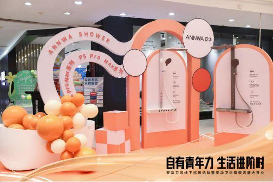 自有青年力 生活进阶时|安华<a target=