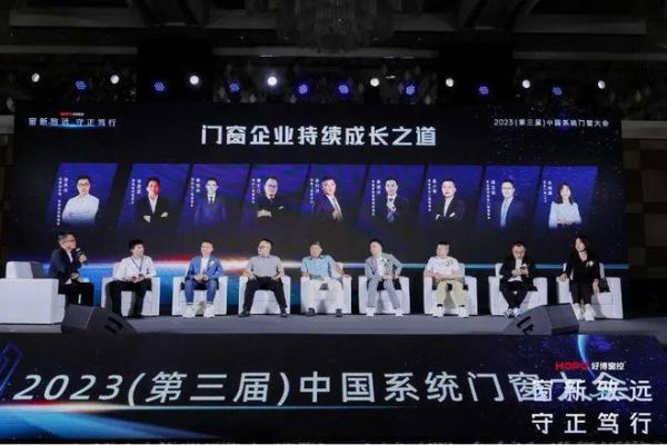 2024,谁才是风向标?