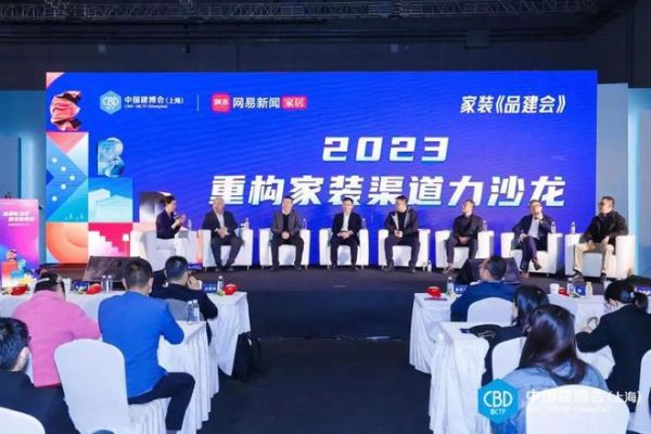 2024,谁才是风向标?